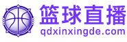 篮球直播 篮球直播